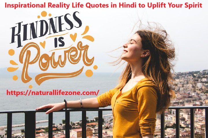 Reality Life Quotes in Hindi